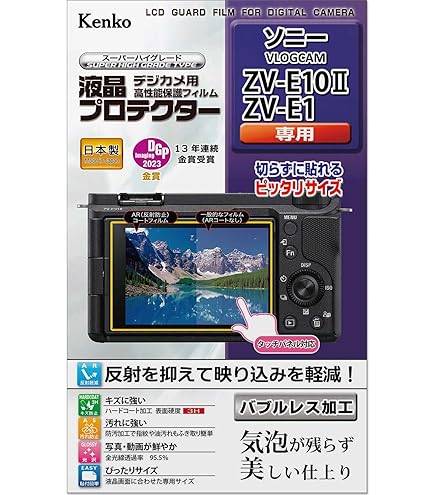 Amazon | 【保護フィルム＋レンズフィルター40.5mm】SONY VLOGCAM ZV